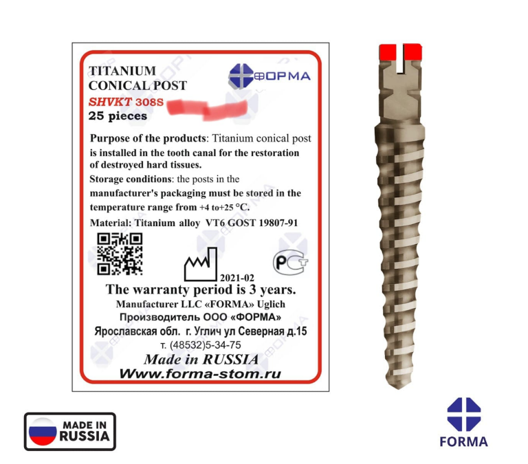 Unimetric Titanium Conical Post
