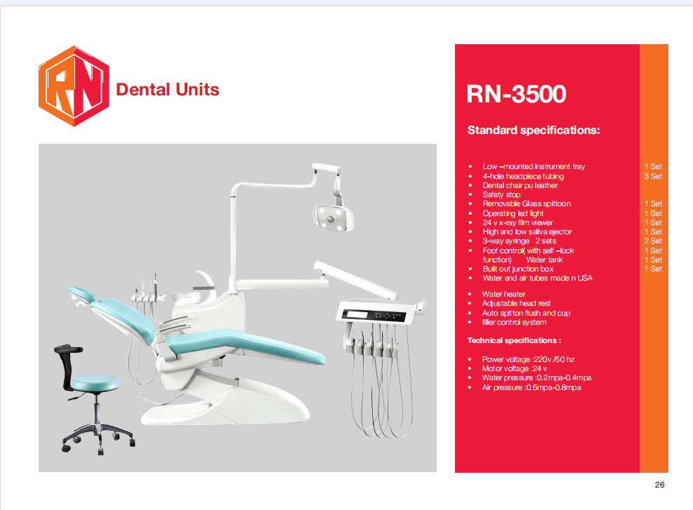 وحدة طب الأسنان 3500