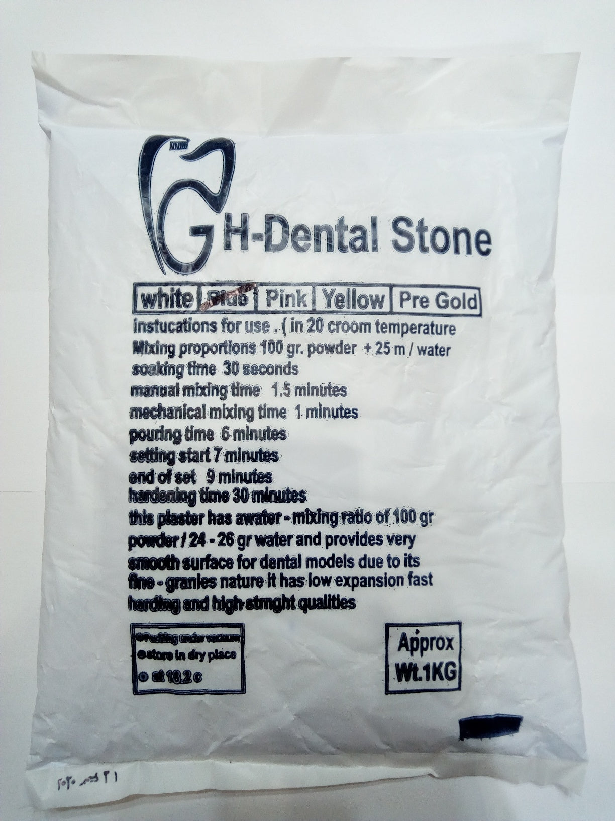GH Stone Type 3 Hard (1kg)