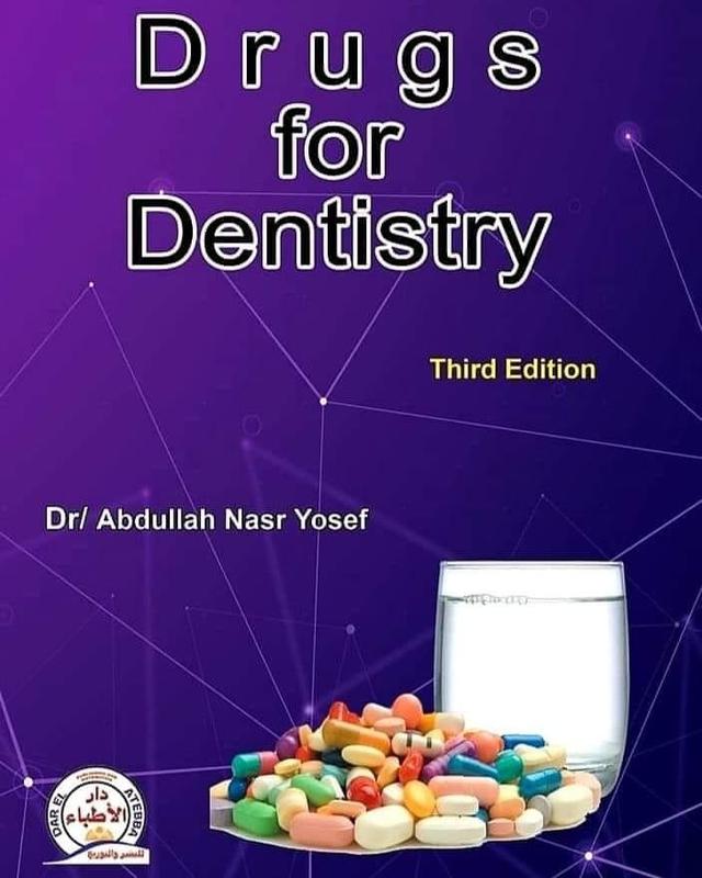 Drugs for Dentistry 2021