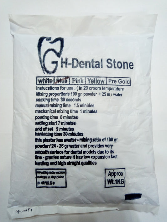 GH Stone Type 3 Hard (1kg)