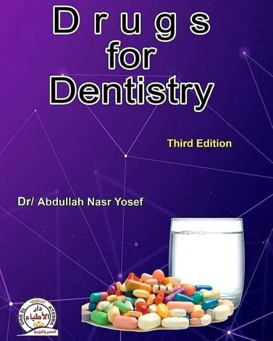 Drugs for Dentistry 2021