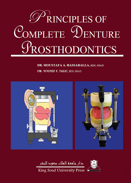 Principles of complete denture Prosthodontics 2014