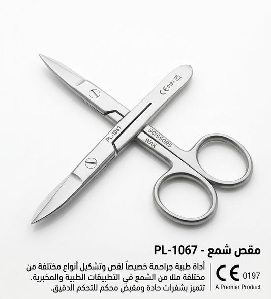 Dental laboratory wax scissors single piece stainless steel for precision wax trimming shaping and pattern preparation in prosthetic dental laboratory fabrication workflows